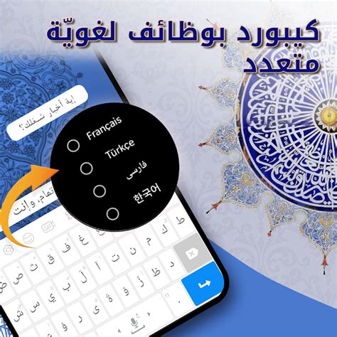 arab clicks apk|Tamam Arabic Keyboard .